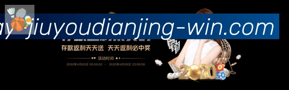 九游电竞全站App