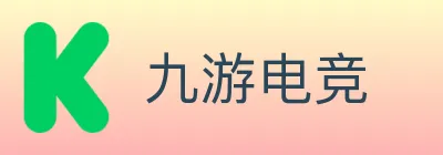 九游电竞 logo